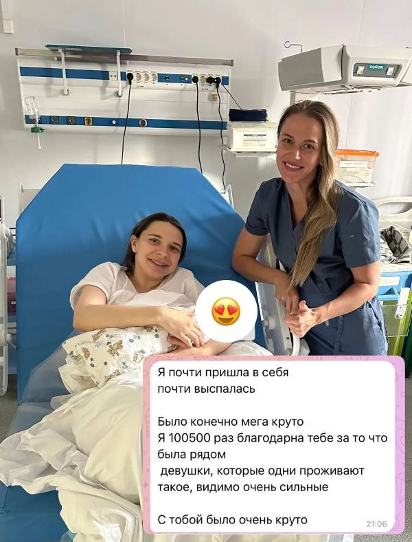 Отзыв клиентки доулы Юлии Кудриной